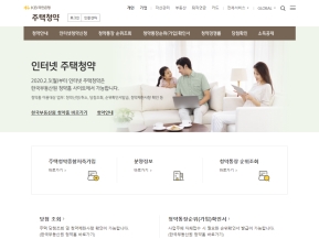 KB국민은행 주택청약 인증 화면